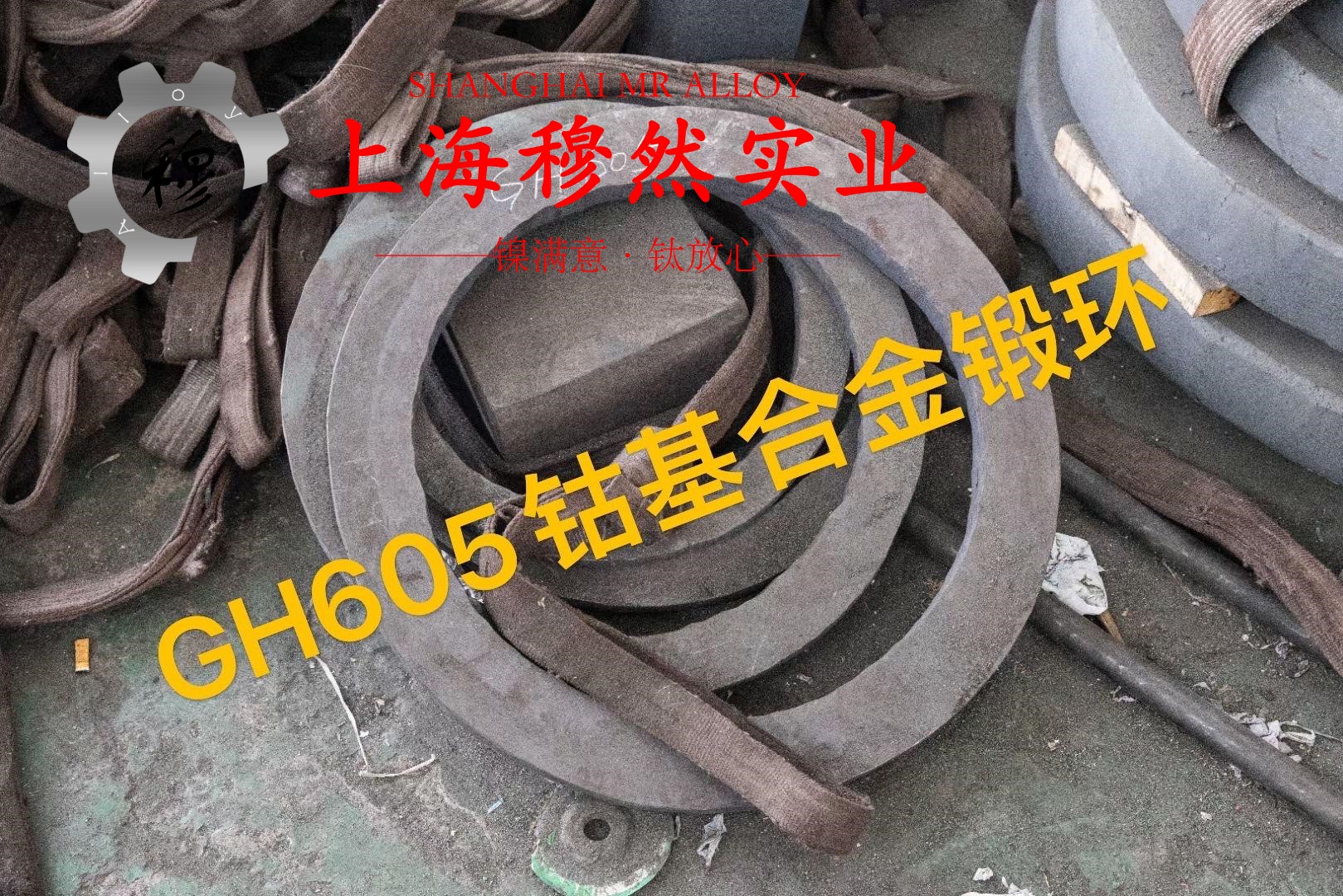 Alloy 690镍铬铁合金的力学性能科普