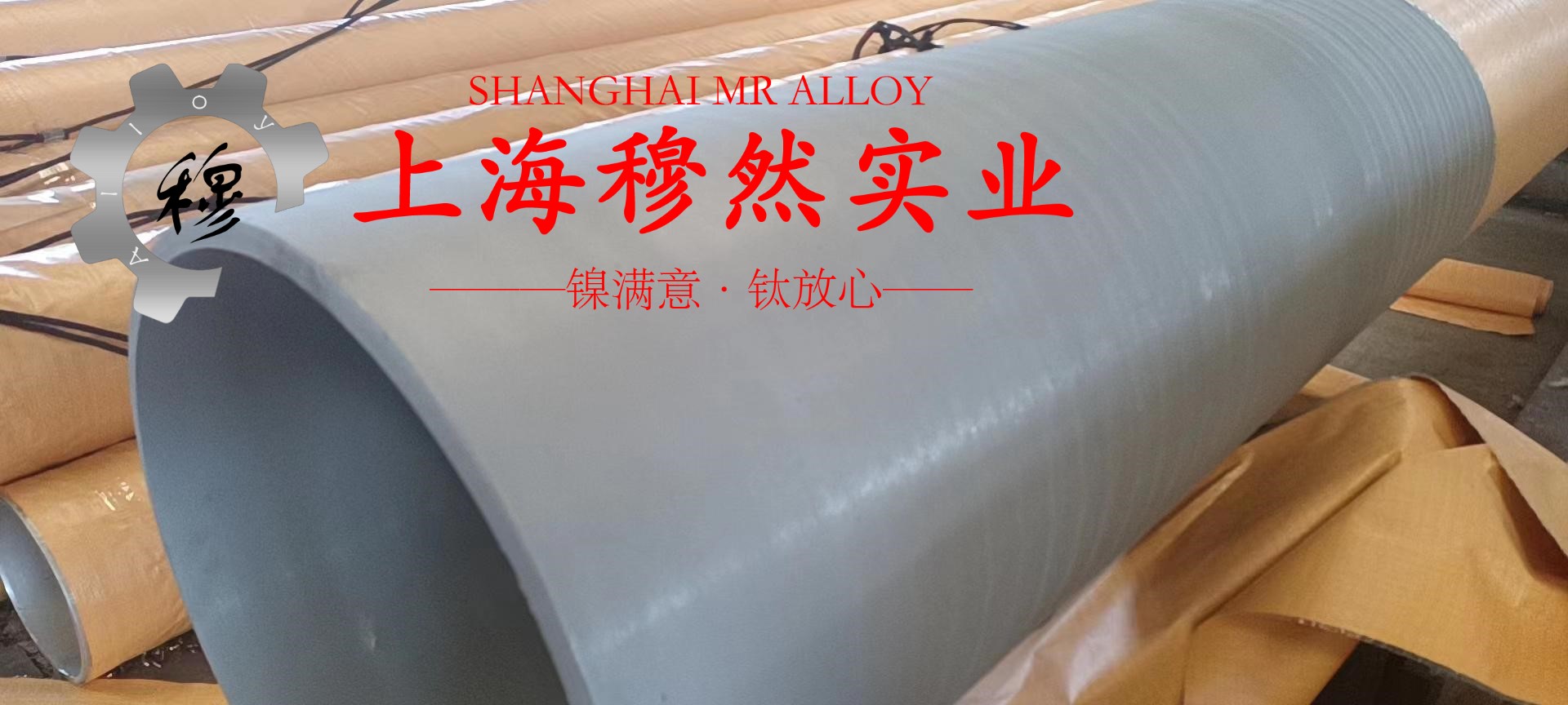 C70600铜镍合金的成形性能介绍