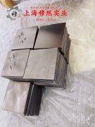 Inconel617耐高温镍铬钴钼合金的电性能详尽