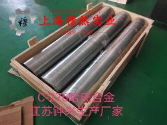  Alloy 686镍铬钼合金管材、线材