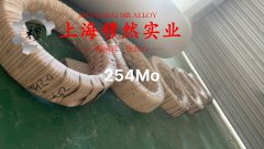 UNS N08825镍基合金的焊接性能阐释