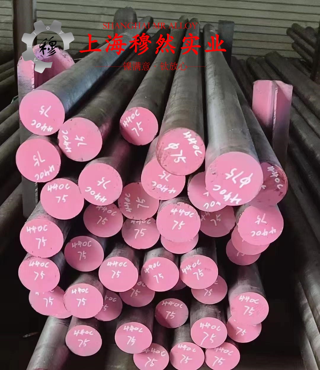 Ni36合金精密合金的弹性模量