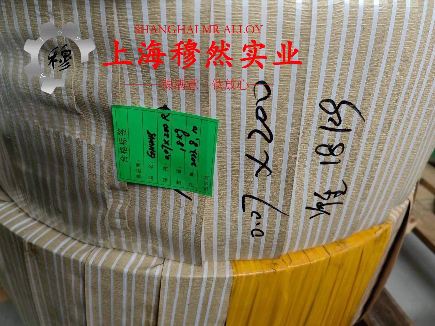 GH5188镍铬钨基高温合金的热导率概括