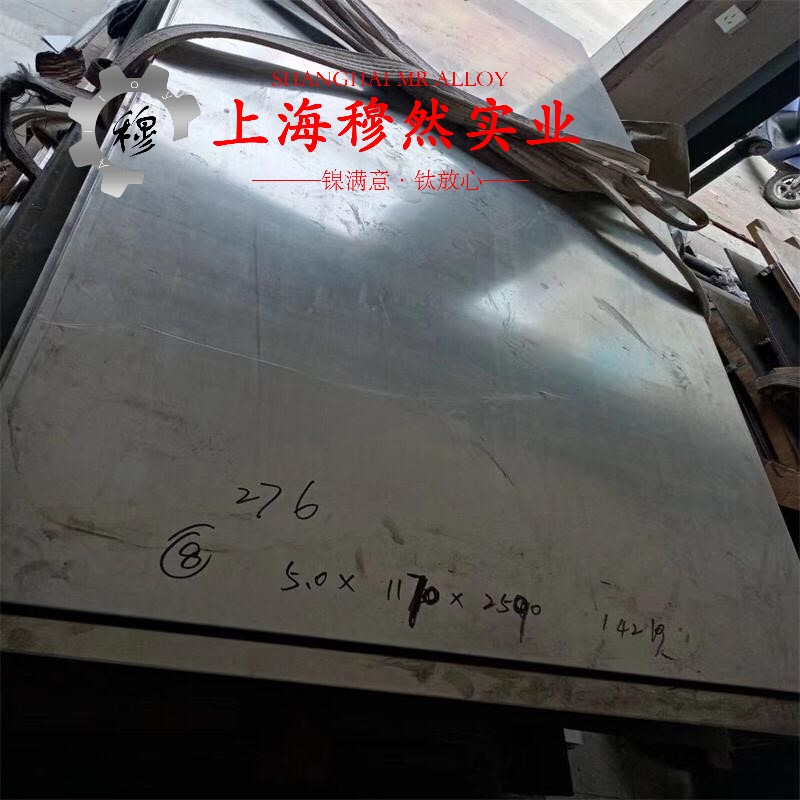 Inconel690镍铬铁合金的物理性能概述