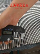  Invar32精密合金的拉伸性能