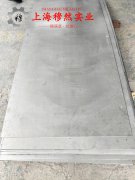  Ni50高磁导率磁性合金的磁性能科普