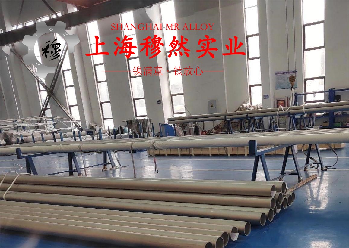 GH39镍铬铁基高温合金的生产执行标准概述