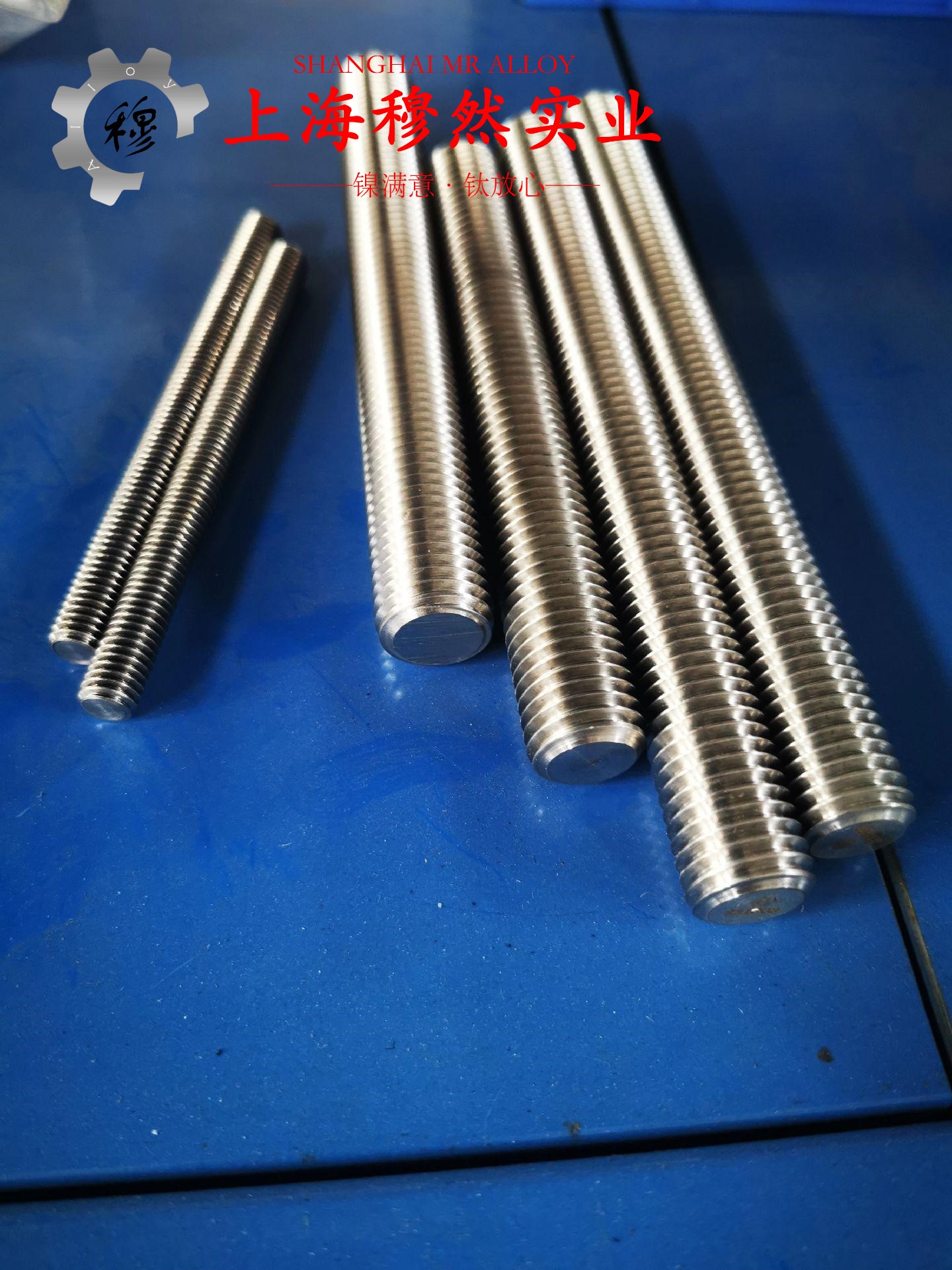 Inconel625镍铬基高温合金的化学成分综述