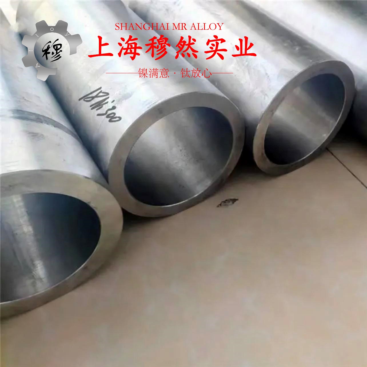 Inconel718镍铬铁基高温合金的磁性能科普