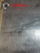 N4镍合金辽新标