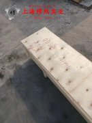 Ti-6A1-4Vα+β型两相钛合金的技术标准性能概括