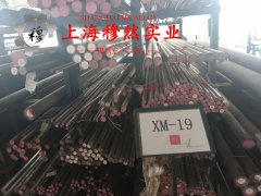 C71500镍白铜的弹性性能阐释