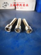 Inconel600镍铬铁基高温合金的断裂性能介绍