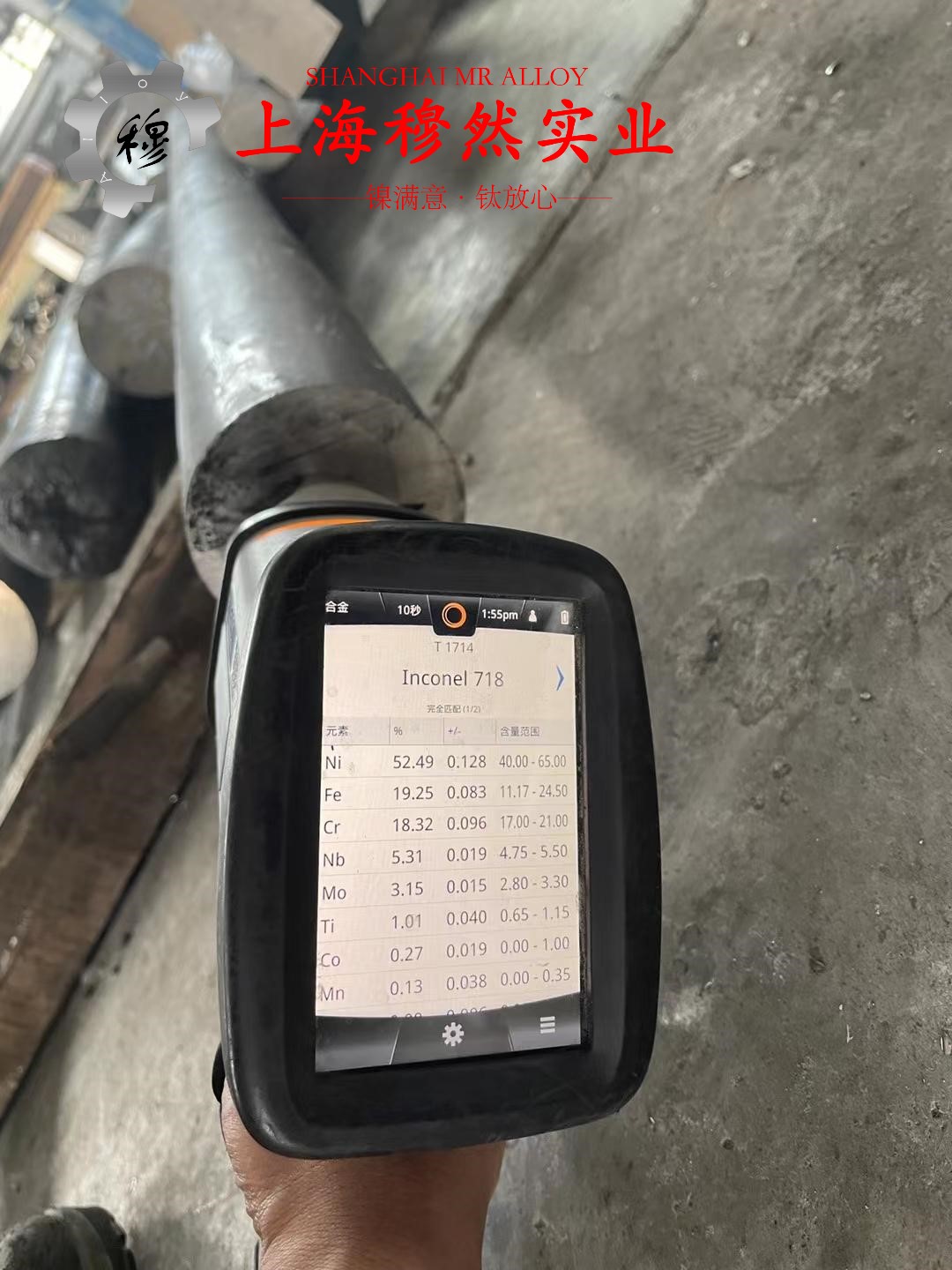 Ni42CrTi精密弹性合金的密度概述