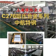 FeNi42精密合金的相变温度科普