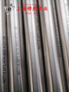  CuNi30Mn1Fe铁白铜冶标