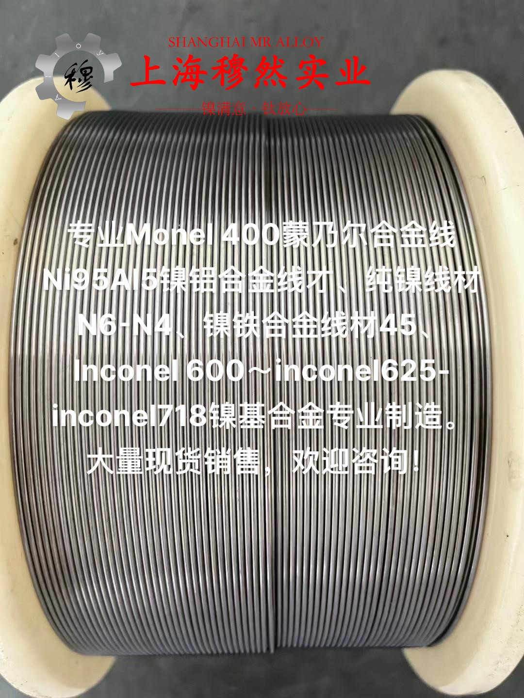 Inconel617耐高温镍铬钴钼合金的低周疲劳