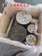 UNS K94100精密合金是什么材料?