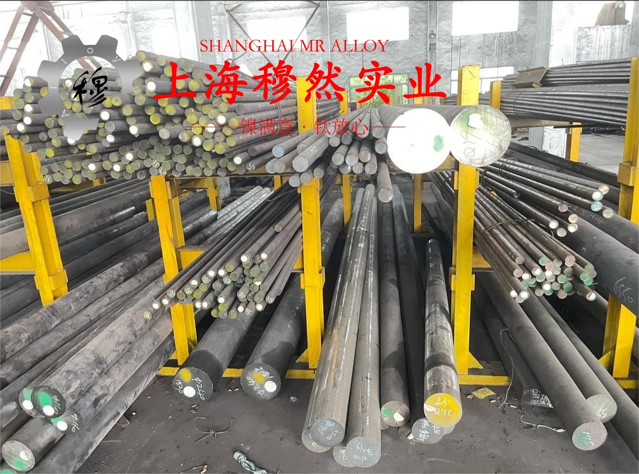 Inconel617耐高温镍铬钴钼合金的断裂性能介绍