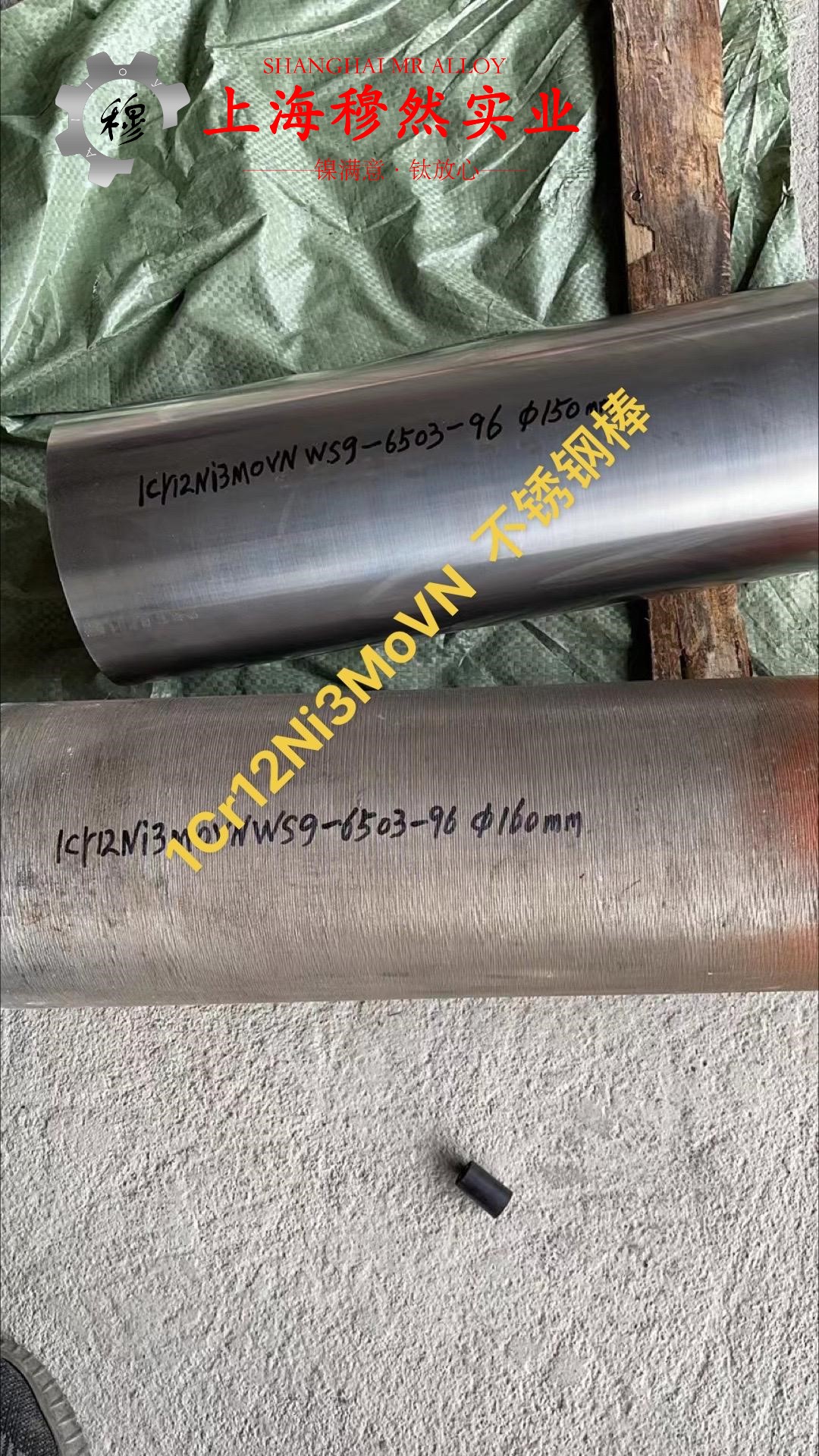 Inconel686镍铬钼合金的成形性能介绍