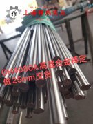  GH4169镍铬铁基高温合金的熔化温度范围