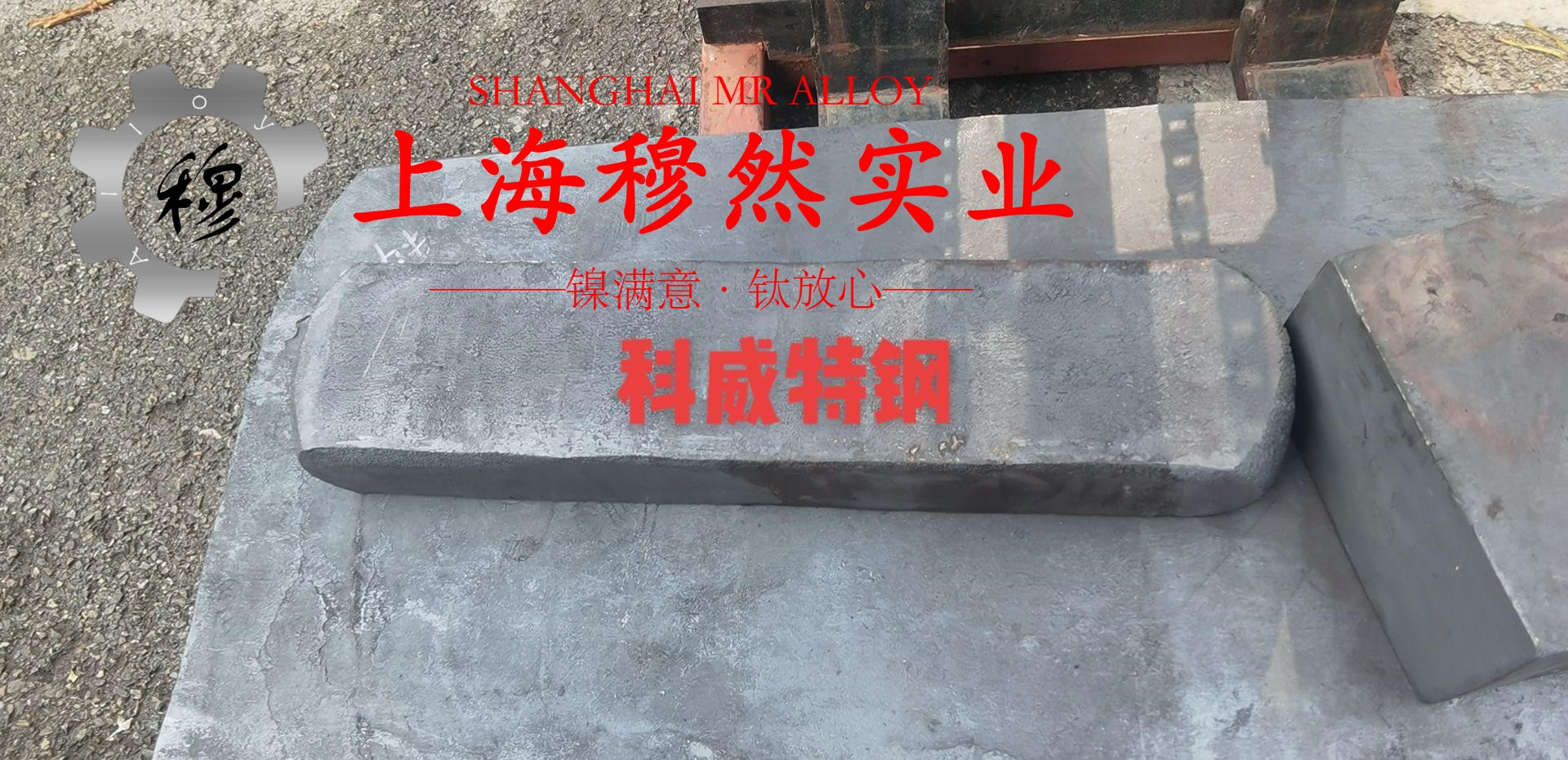 GH265镍铬基高温合金的化学性能综述