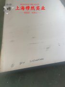 HC276哈氏合金的抗氧化性能