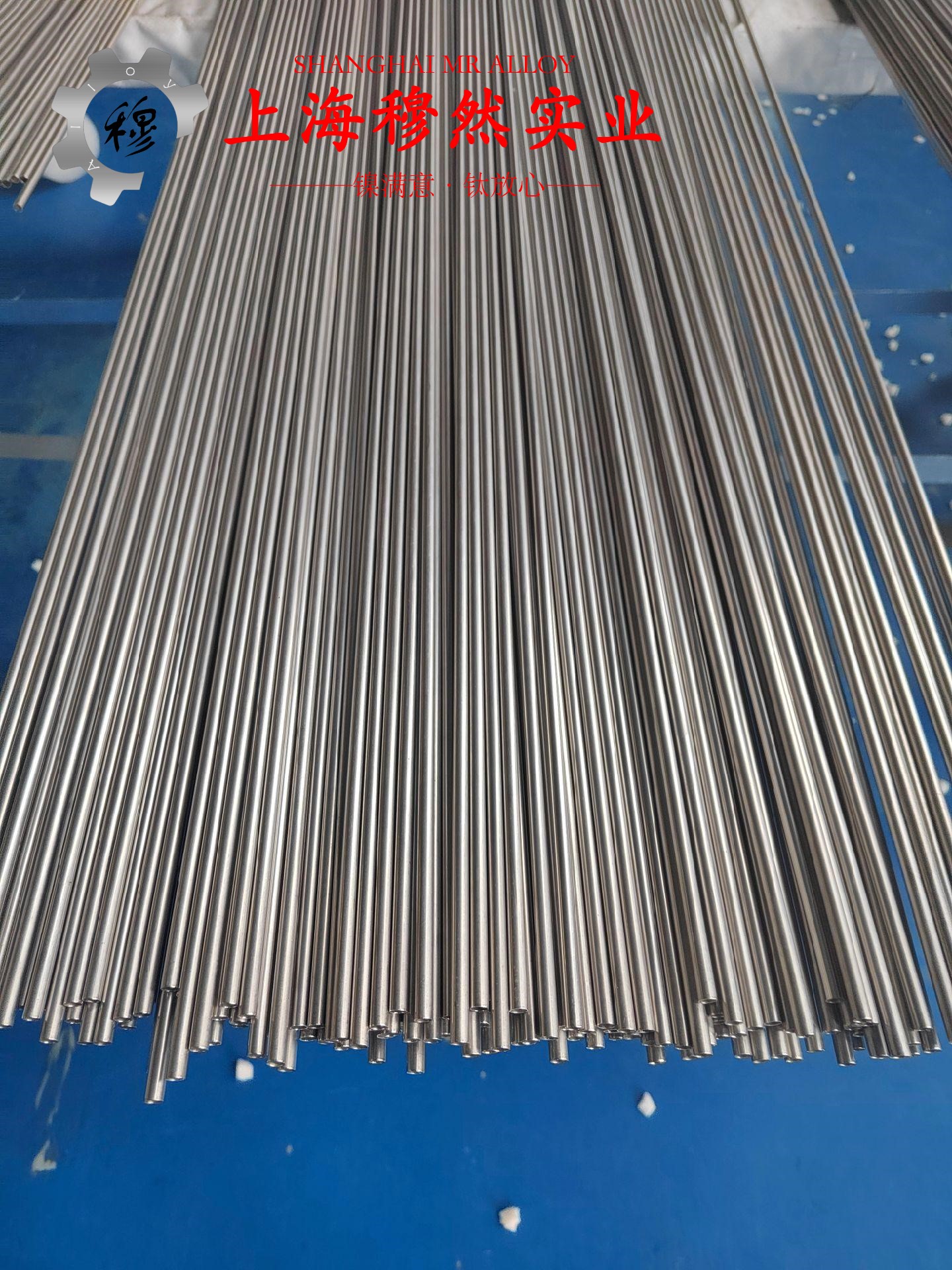 HC230哈氏合金的高周疲劳