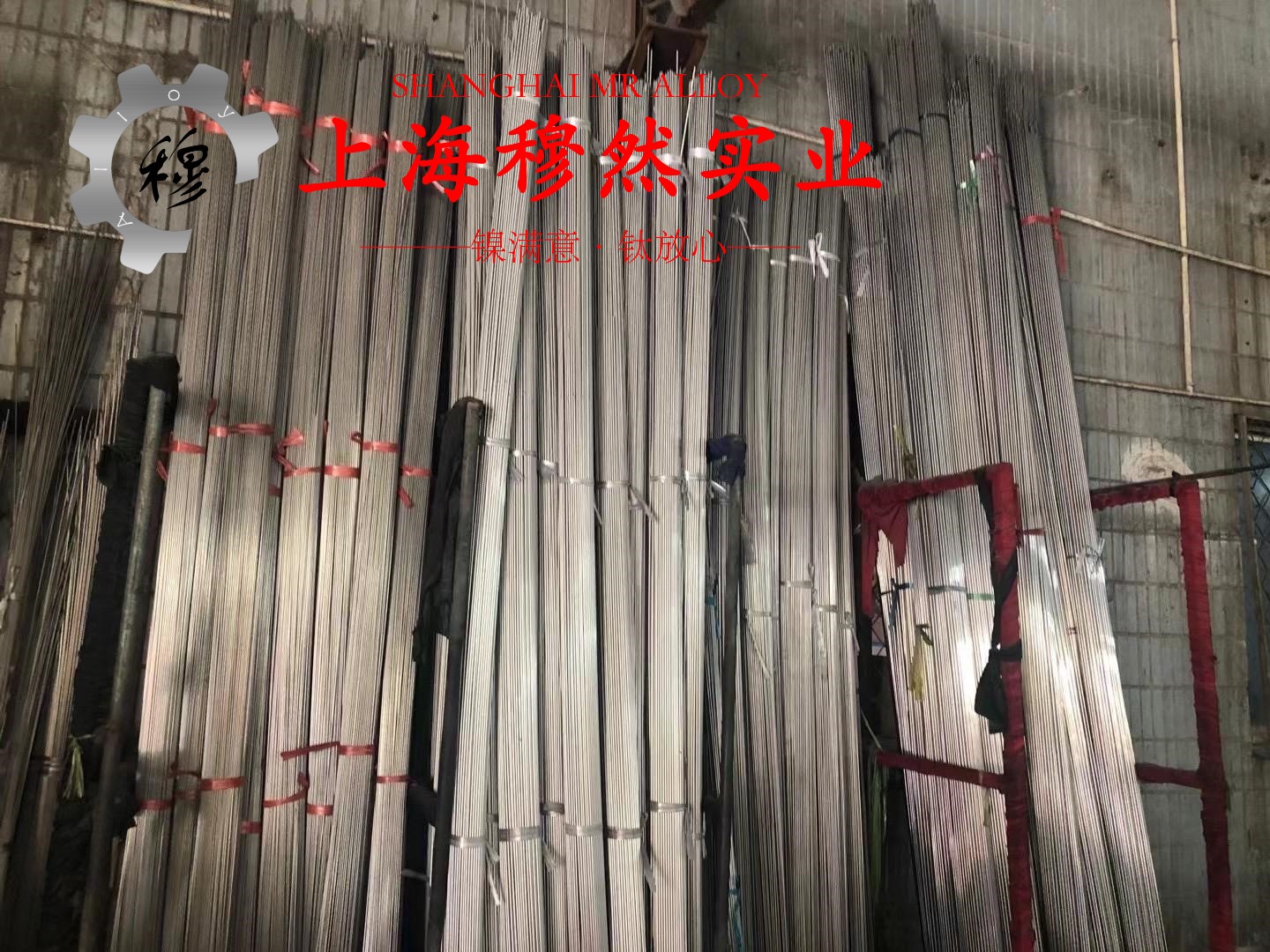 Ni36合金低膨胀铁镍合金企标