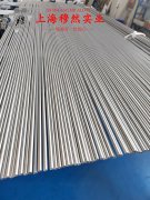  TA2变形纯钛的熔炼与铸造工艺阐释