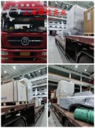 CuNi30Mn1Fe铁白铜航标