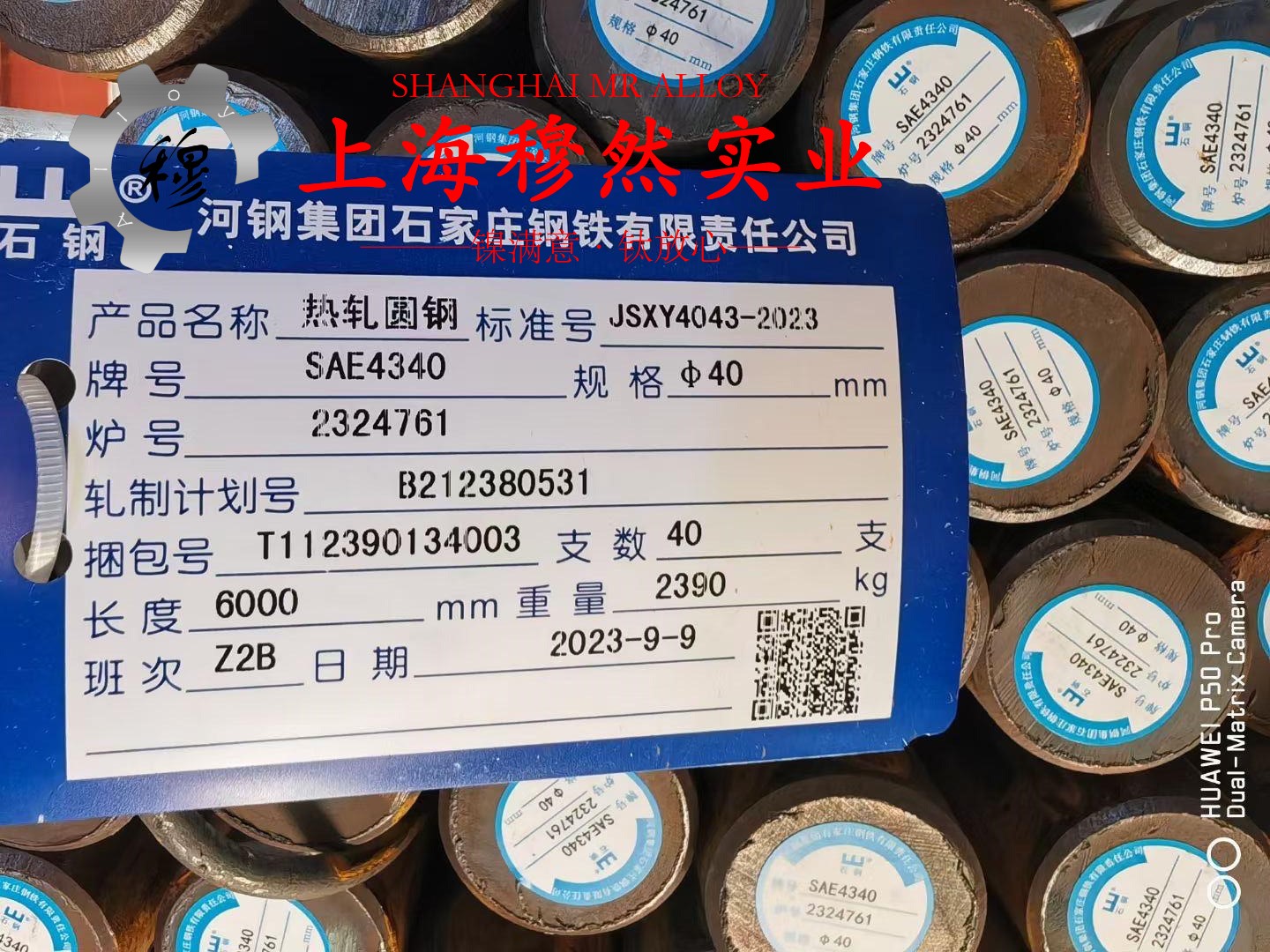 UNS NO7617耐高温镍铬钴钼合金的热处理制度详尽