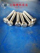  Inconel686镍铬钼合金的物理性能概述