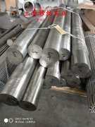 HC22哈氏合金非标定制