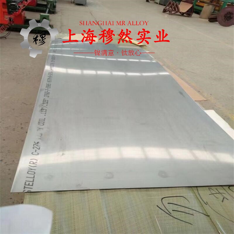 Co40CrNiMo形变强化型钴基合金的熔化温度范围
