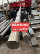  NiCrCo12Mo耐高温镍铬钴钼合金企标