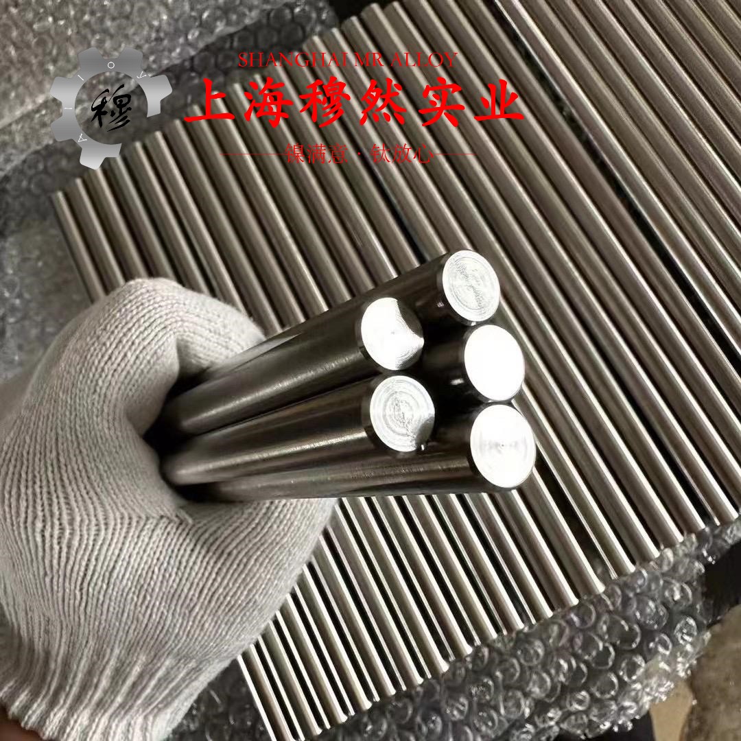 Inconel686镍铬钼合金的生产执行标准概述