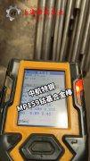  800H镍铁铬合金的热导率概括