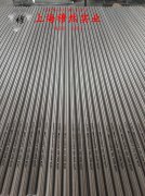 Ni77Mo4Cu5高导磁率软磁合金冶标