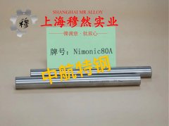 1J22精密合金的切变性能