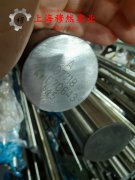  UNS C71500铜镍合金冶标