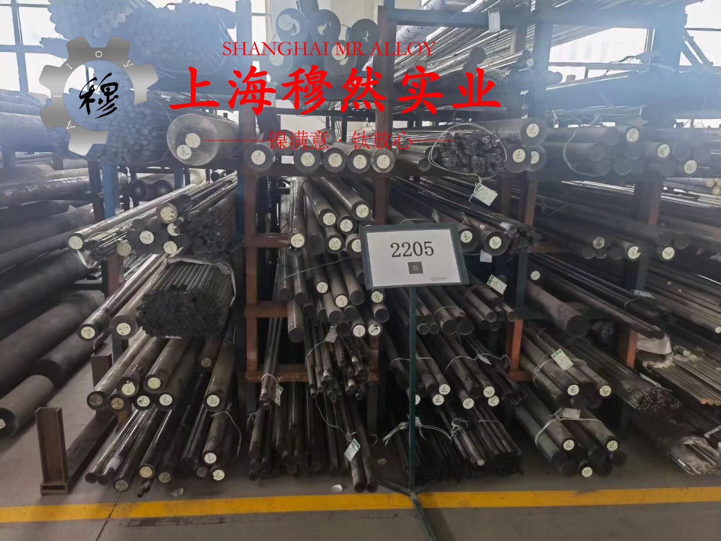 MonelK500蒙乃尔合金管材、线材