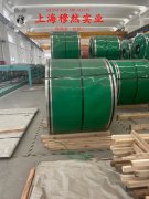 Inconel617耐高温镍铬钴钼合金的成形性能介绍