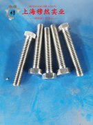 Inconel686镍铬钼合金的密度概述