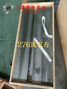 FeNi50铁镍精密合金辽新标