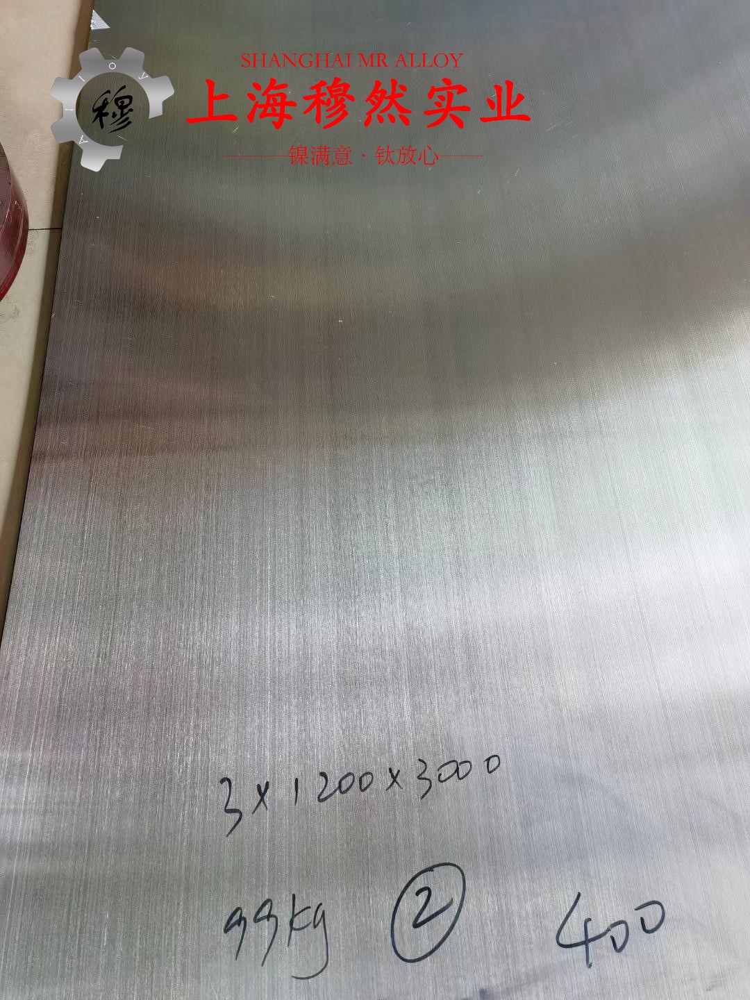HastelloyX镍铬铁高温合金的承载性能