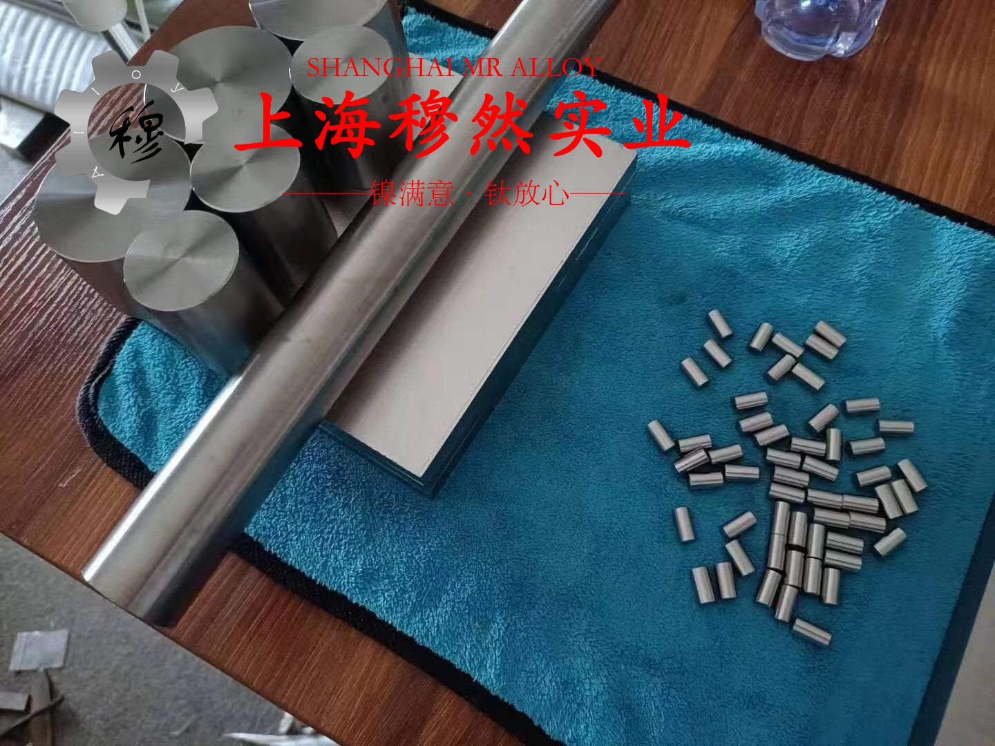 GH3536镍铬铁基高温合金的切变模量