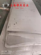  4J36Invar合金的持久和蠕变性能综述