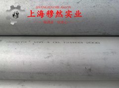  X1NiCrMoCuN25-20-7镍基合金是什么材料？