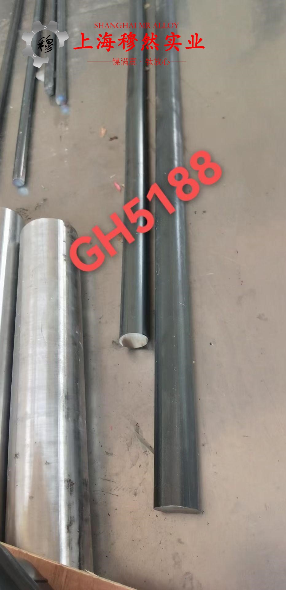 GH3230镍铬基高温合金的热处理制度详尽